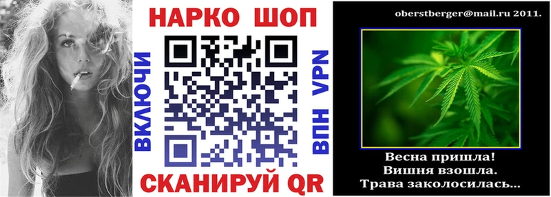 Цена Гороховец A PVP  МЕФ  Гашиш 