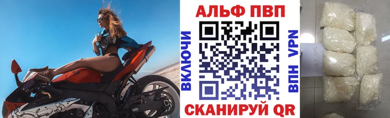Альфа ПВП СК  MEGA зеркало  Гороховец  цены наркотик 