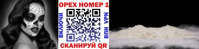 Cocaine Эквадор  где продают наркотики  Гороховец 