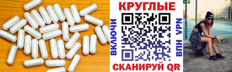 Экстази 280мг  Гороховец 