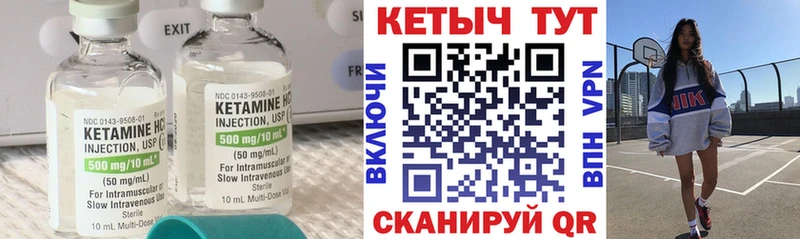 blacksprut сайт  Гороховец  КЕТАМИН VHQ 