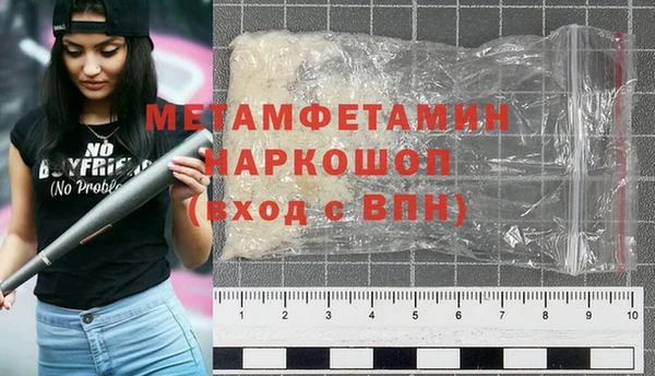 бутират Балабаново