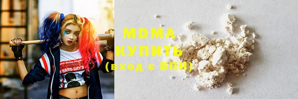 MDMA Premium VHQ Балахна