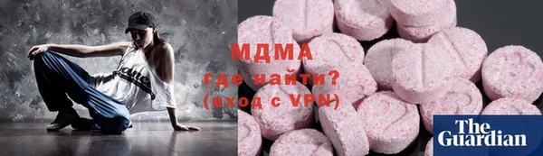 MDMA Premium VHQ Баксан