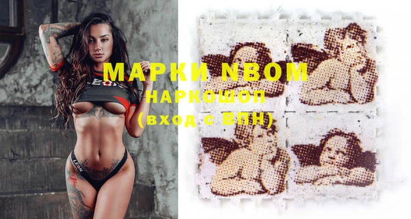 MDMA Premium VHQ Балахна