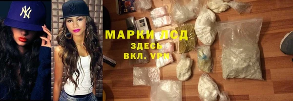 бутират Балабаново