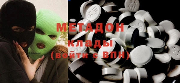 MDMA Premium VHQ Баксан