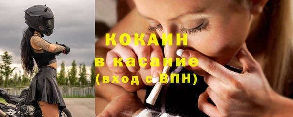 бутират Балабаново