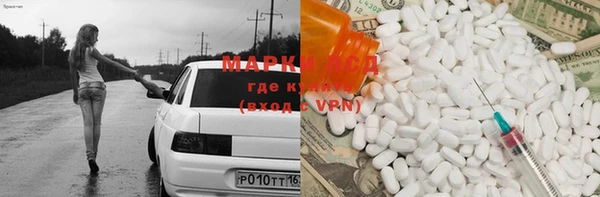 MDMA Premium VHQ Баксан