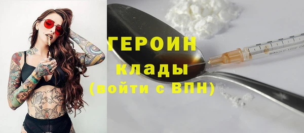 бутират Балабаново