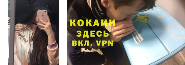бутират Балабаново