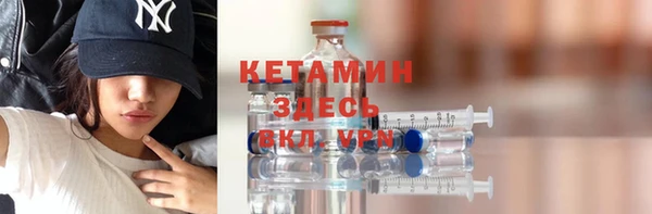 бутират Балабаново