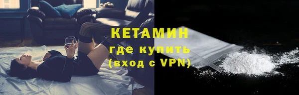 бутират Балабаново