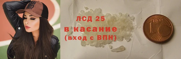 бутират Балабаново