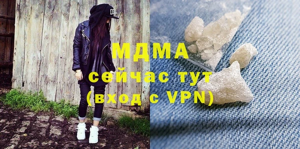 бутират Балабаново