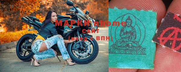 MDMA Premium VHQ Балахна