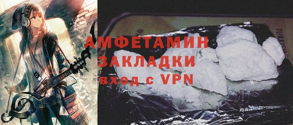бутират Балабаново