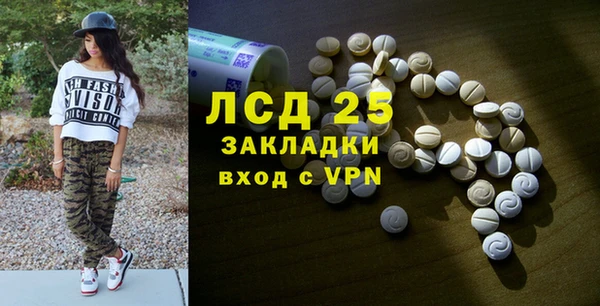 бутират Балабаново