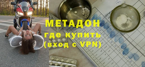 MDMA Premium VHQ Балахна