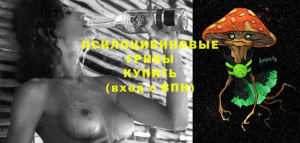 бутират Балабаново