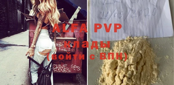MDMA Premium VHQ Балахна