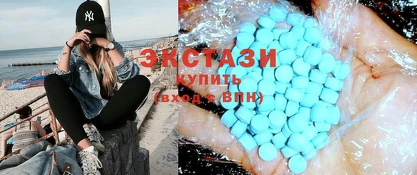 MDMA Premium VHQ Балахна
