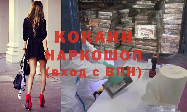 MDMA Premium VHQ Баксан