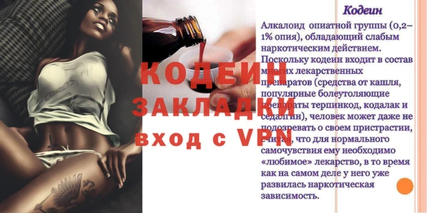 бутират Балабаново