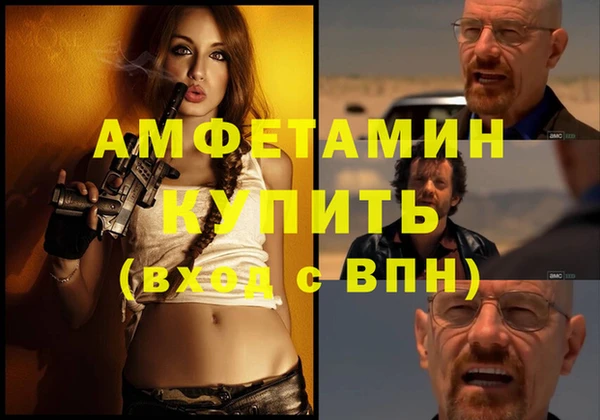 бутират Балабаново