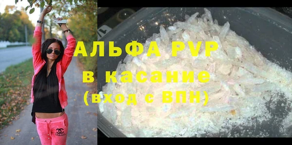 MDMA Premium VHQ Балахна