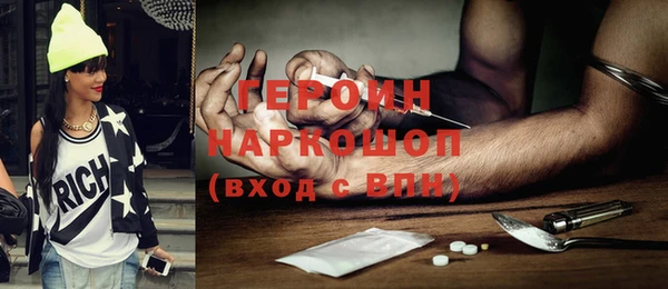 бутират Балабаново