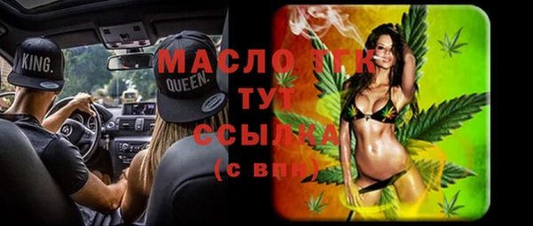 MDMA Premium VHQ Балахна