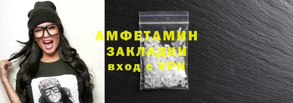 MDMA Premium VHQ Балахна