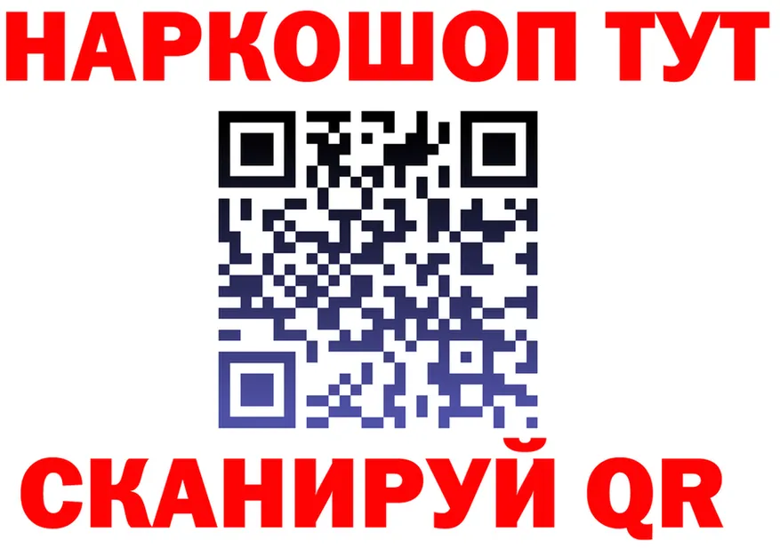 APVP СК КРИС зеркало дарк нет kraken Гороховец