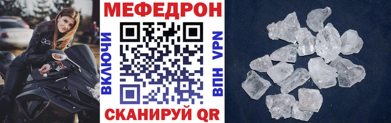 МЯУ-МЯУ мяу мяу  где продают наркотики  Гороховец 