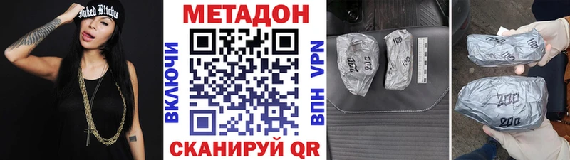 MEGA сайт  Гороховец  Метадон VHQ  как найти  