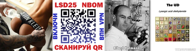 Наркотические марки 1500мкг  Гороховец 